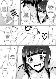 Deal With The Devil (16)