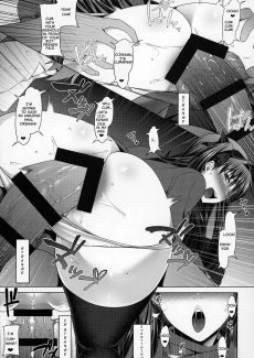 Emiya Family 1 (18)