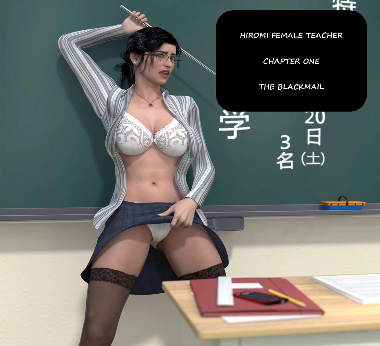 Minoru hiromi female teacher 3d porn comic