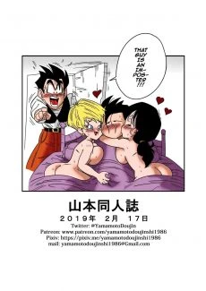 LOVE TRIANGLE Z PART 2 (27)