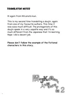 Tonari no JK ni Odosarete Iribitararetemasu Naki 2 (3)