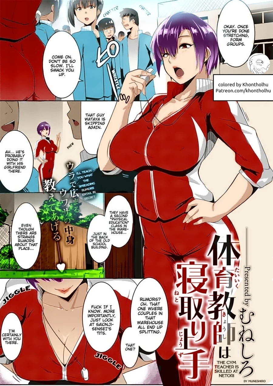 Netori X Netorare Porn Comics - Hentai18 Collection