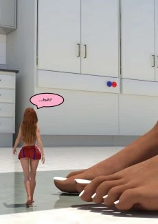 Cheer Shrink Potion (31)