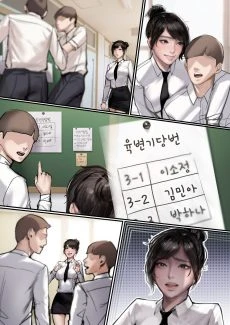 JK Cumdump Development Diary (7)