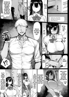 The Pure Girlfriend’s Fall (7)