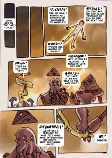 A Gift from Outer Space (55)