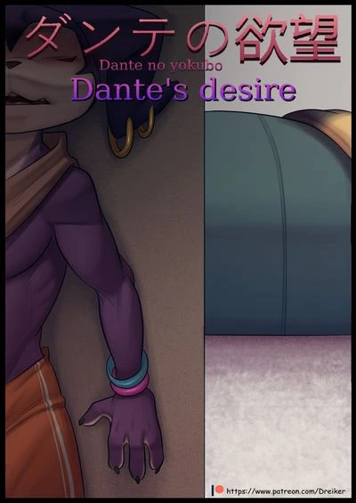 Dante’s desire- Dreiker
