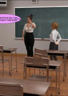 Teacher Skinsuit 1 (147)