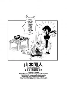 Young Wife is Harassed (18)