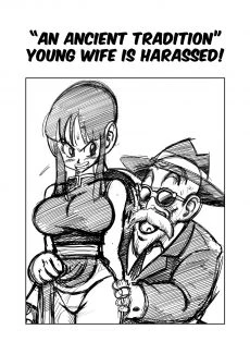 Young Wife is Harassed (3)