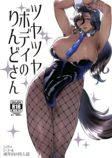 Mogiki Hayami - Tsuyatsuya Body No Rindo-San