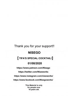 Tifa’s special Cocktail! (18)