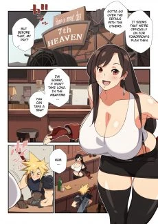 Tifa’s special Cocktail! (3)