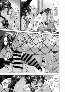 Tsuyatsuya Body No Rindo-San (19)