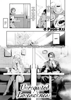 Unrequited Lovesickness (5)