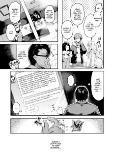 Unrequited Lovesickness (7)