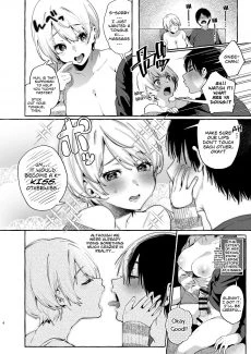 Innocent Sister (5)