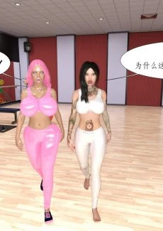 Lover’s Revenge 51