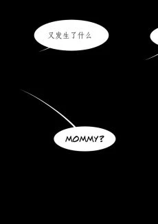 Lover’s Revenge 54