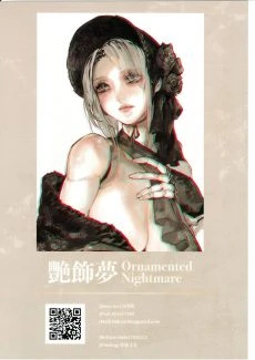Ornamented Nightmare (20)