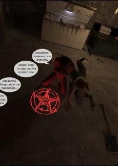 Roommate from Hell 5 (88)