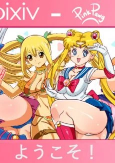 Saiyan’s Wives (6)