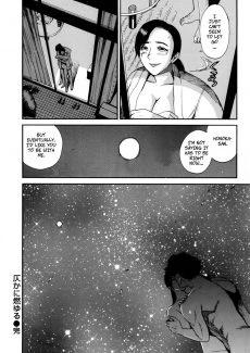 Honoka’s Fire (19)