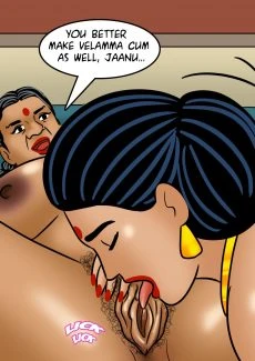 Love Thy Neighbour (121)