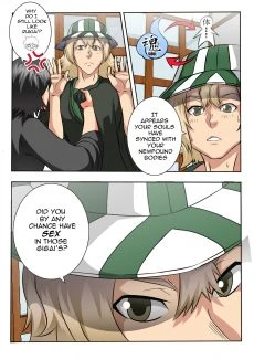 A What If Story110