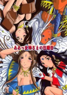 Ah! Megami-sama no Nichiyoubi by Haruhonya