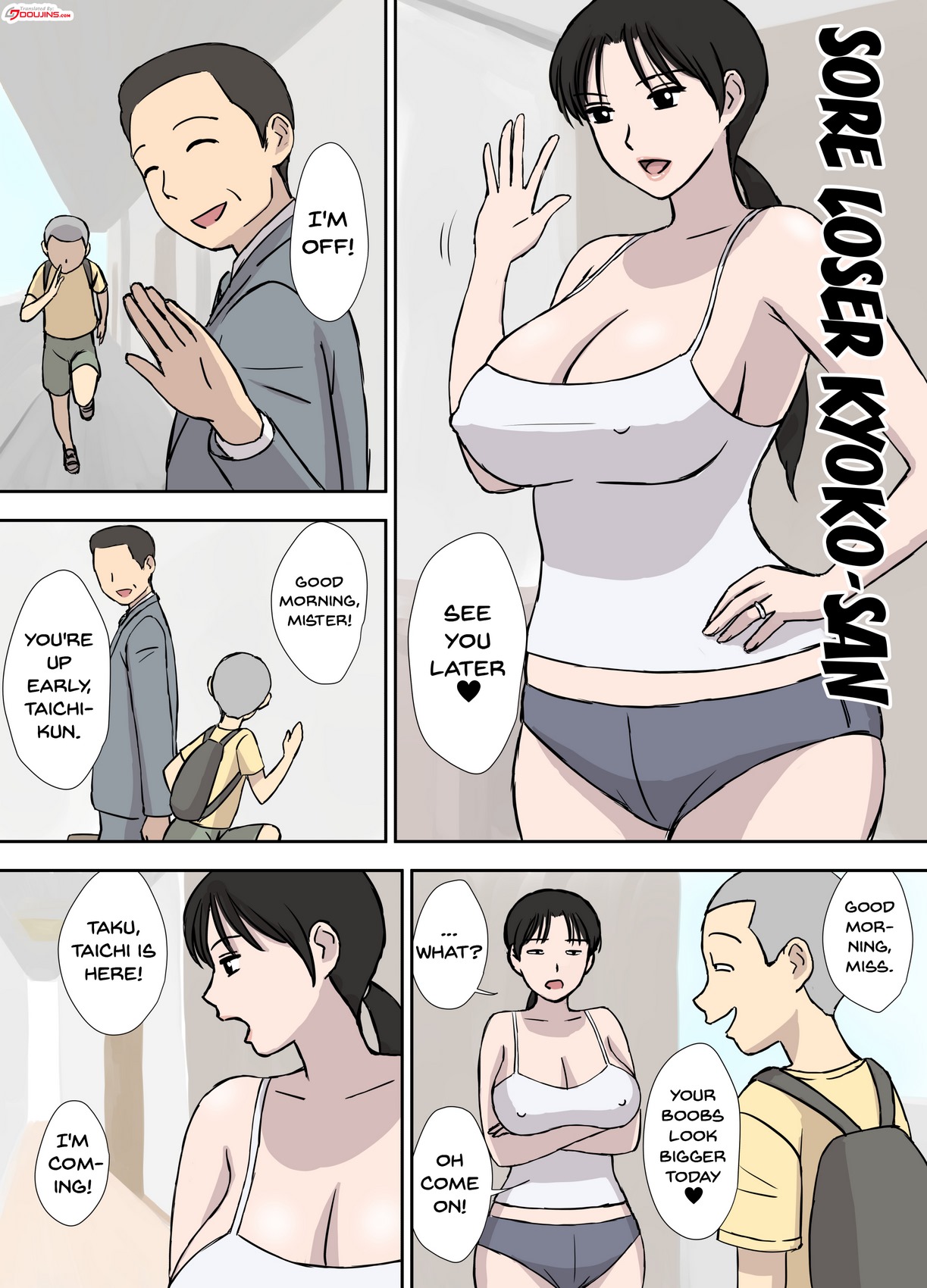 Komik hentai urakan sub indo фото 43