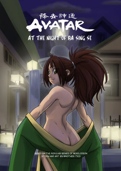 Avatar: At the Night of Ba Sing Se [Brother Tico]