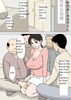 Dosukebeoyaji To Kyouko-San (23)