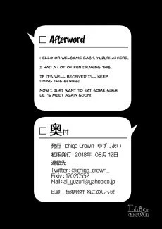 Himitsu 1 (21)