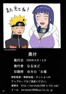 Hinata 041