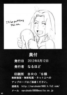 Konoha Girls In The Beach034
