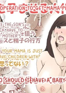 Mama, Lets Film It (102)