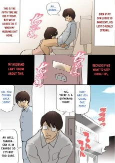 Mama, Lets Film It (13)