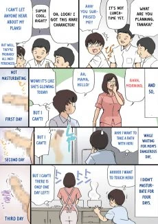 Mama, Lets Film It (63)