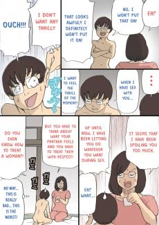 Mama, Lets Film It (68)
