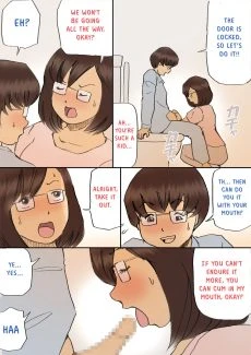 Mama, Lets Film It (7)