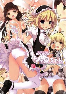 Mechashiko GochiUsa Assort (16)