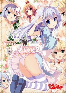 Mechashiko GochiUsa Assort (25)