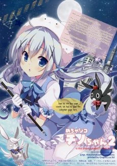 Mechashiko GochiUsa Assort (26)