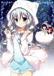 Mechashiko GochiUsa Assort (38)