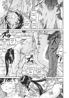 Megami-sama no Nichiyoubi (16)