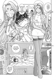 Megami-sama no Nichiyoubi (18)