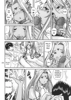 Megami-sama no Nichiyoubi (19)