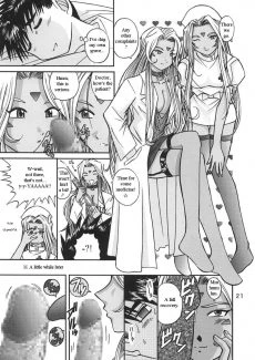 Megami-sama no Nichiyoubi (20)