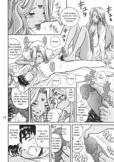 Megami-sama no Nichiyoubi (21)